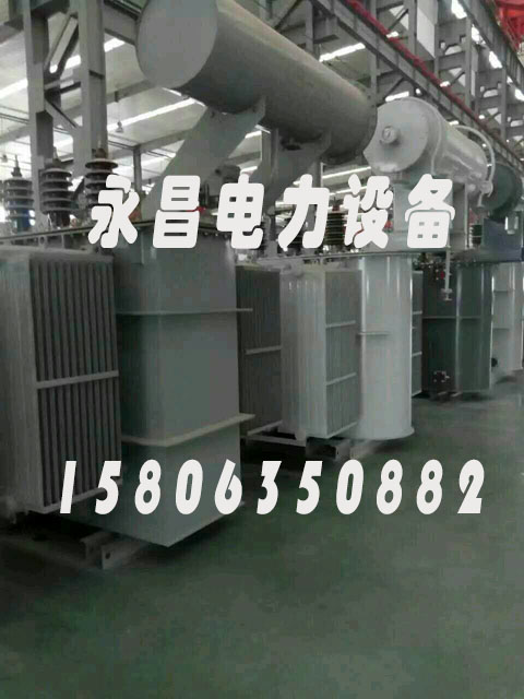上饶S20-2500KVA/35KV/10KV/0.4KV油浸式变压器